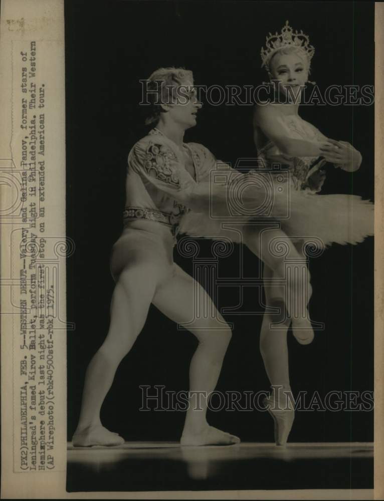 1975 Press Photo Kirov Ballet dancers Valery and Galina Panov in Philadelphia. - Historic Images