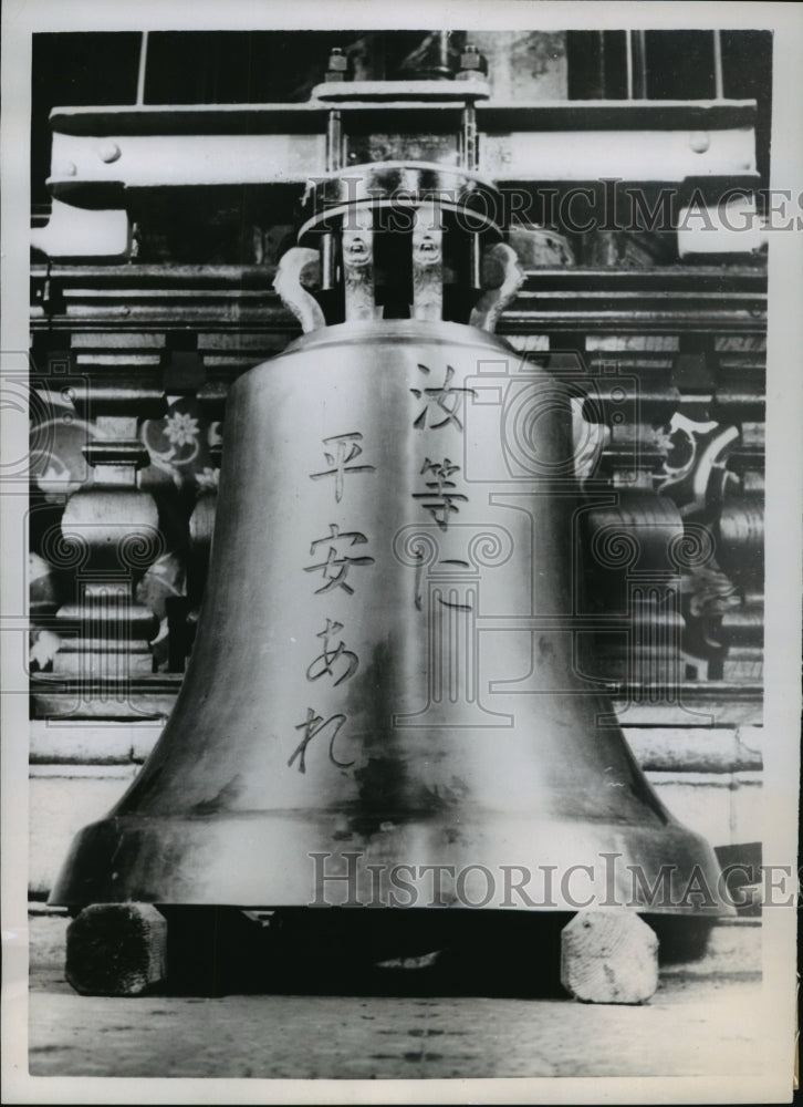 1952 Press Photo Giant Churchbell bound for shipment to Hiroshima, Japan-Historic Images