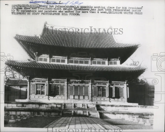 1953 Press Photo View of Chang Duk palace where Korea and US Presidents meet-Historic Images