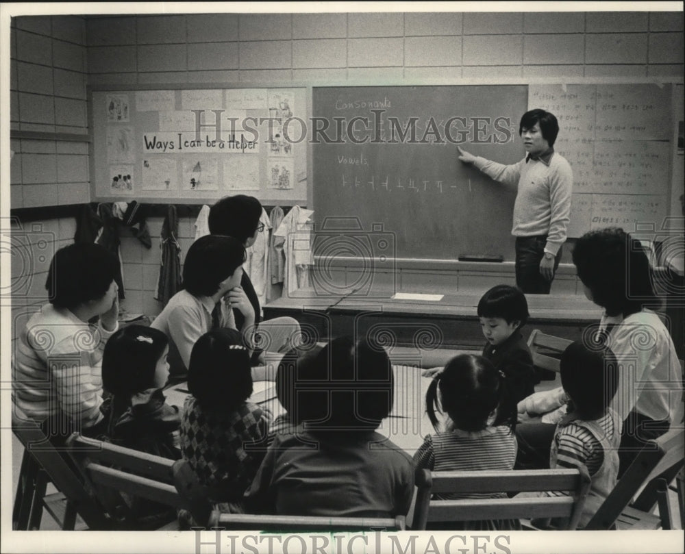 1984 Press Photo Piljung Lee Teaching Korean Language Class - mja36276-Historic Images