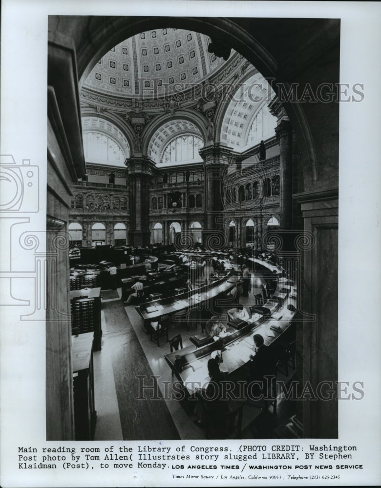 1977 Press Photo Main Reading Room of the Library of Congress - mja54492-Historic Images