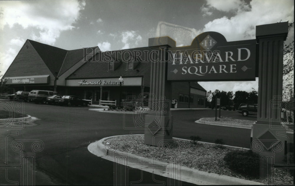 1994 Press Photo Harvard Square Developement in the Town of Brookfield Wisconsin- Historic Images