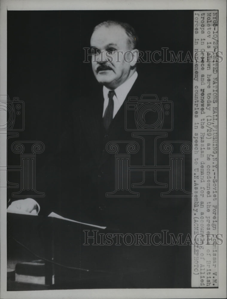 1948 Press Photo Soviet Foreign Commissar V.M. Molotov at United Nations - Historic Images