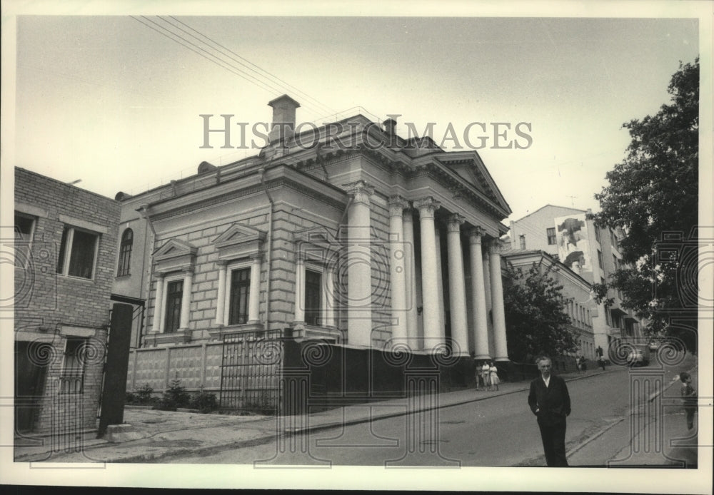 1983 Press Photo Choral Synagogue in Moscow, USSR - mja79309 - Historic Images