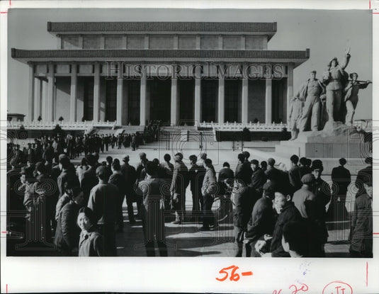 1979 Press Photo A Line of Men and Woman Outside A Building in China - mja82261 - Historic Images