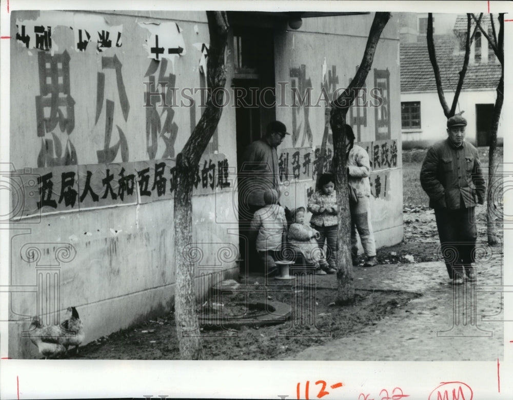 1987 Press Photo An Image of the Three-Part Documentary &quot;One Village in China&quot; - Historic Images