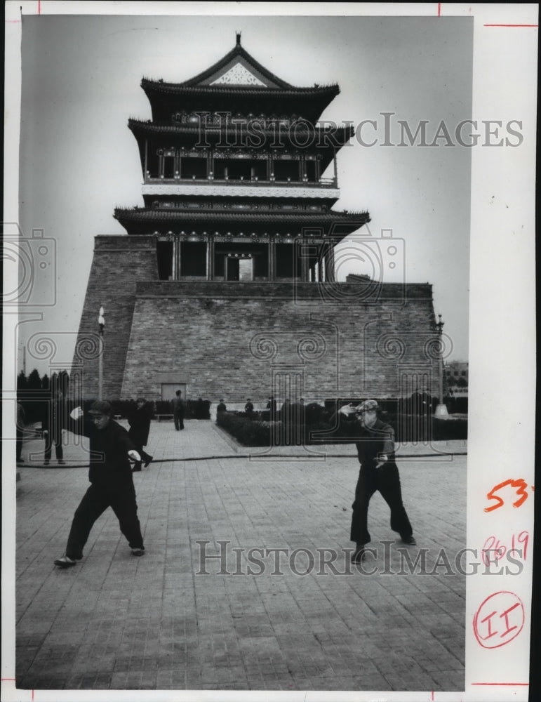 1979 Press Photo Zhengyangmen Gate in Beijing, China - mja82871-Historic Images