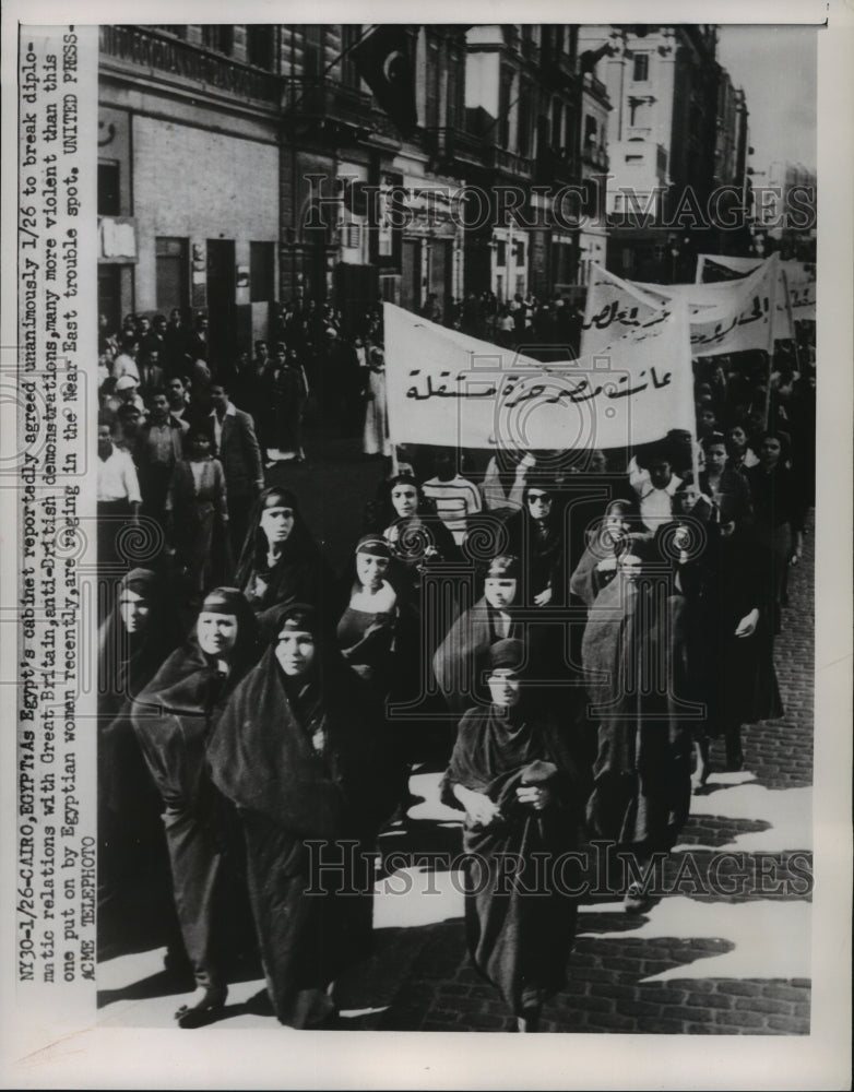 1952 Press Photo Anti-British Women&#39;s Demonstration in Cairo, Egypt - Historic Images