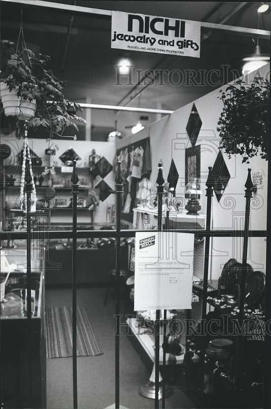1983 Press Photo Fondy Mall opens and closes in 1982 due to financial woes. - Historic Images