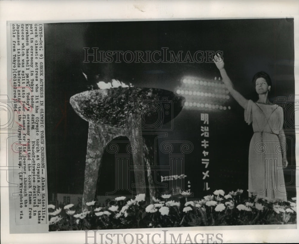 1964 Press Photo Aleka Katsellis, Greek Actress with Olympic Torch at Olympia- Historic Images