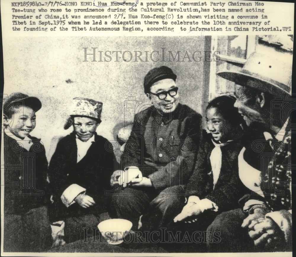 1976 Hua Kuo-feng, Premier of China is visiting commune, Hong Kong.-Historic Images