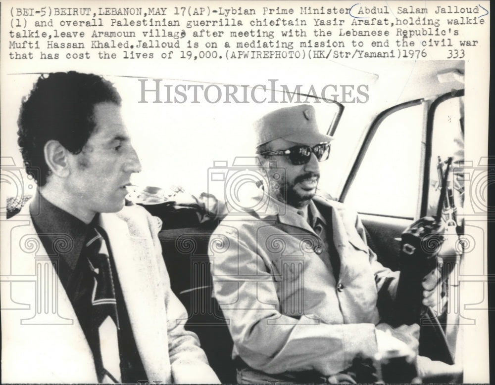 1976 Abdul Salam Jalloud (left) in Lebanon with Yasir Arafat-Historic Images