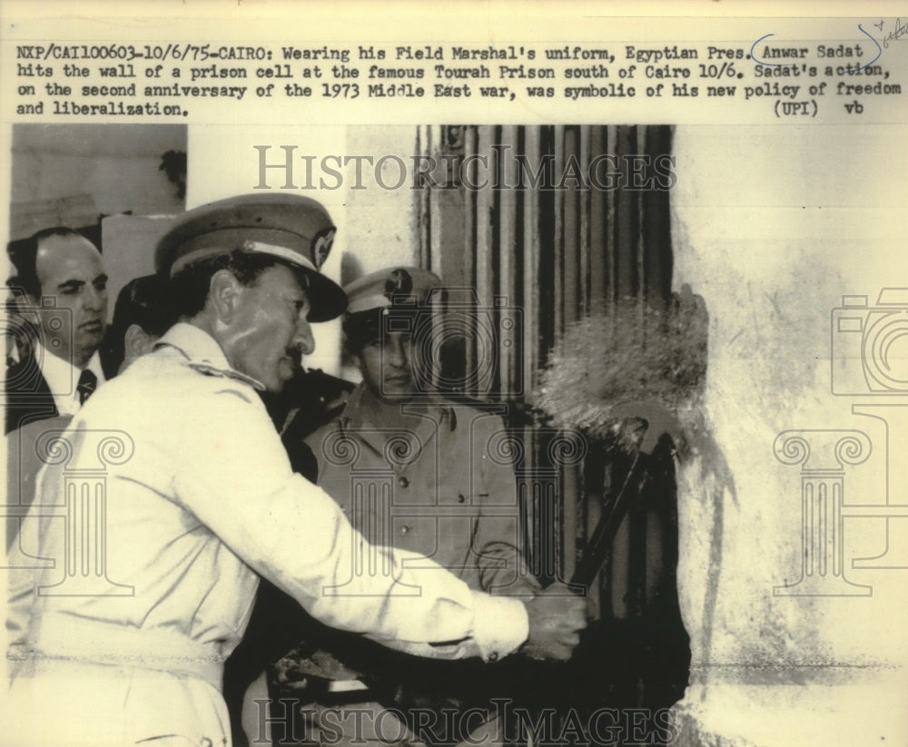 1975 Egyptian president Anwar Sadat at famous Tourah Prison-Historic Images