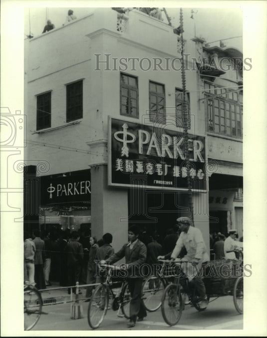 1981 Parker Pen Company showroom in China was an instant hit - Historic Images