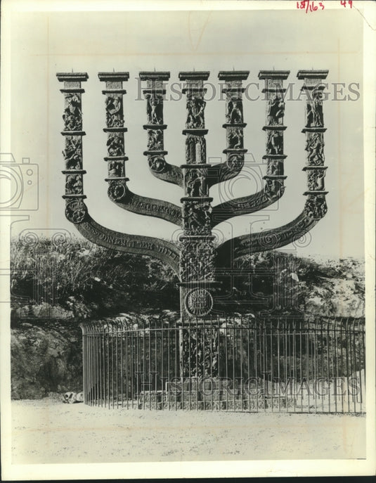 1979 Press Photo Giant Menorah in front of Israeli Knesset, Jerusalem - Historic Images