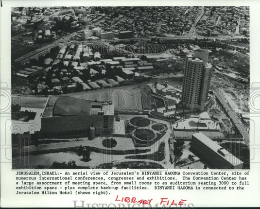 1980 Press Photo View of Binyanei Haooma Convention Center, Jerusalem in Israel - Historic Images