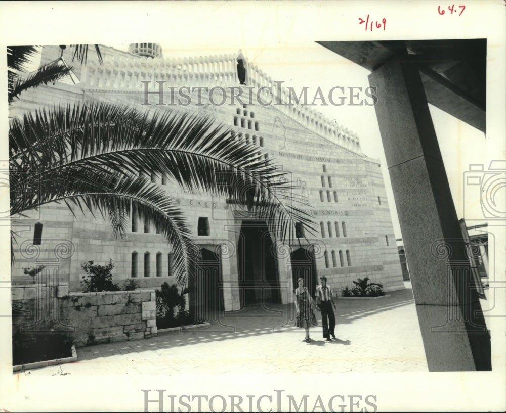 1979, Basilica of the Annunciation in Nazareth, Israel - mjc00886 - Historic Images