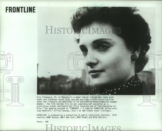 1986 Press Photo Russia, Moscow actress Judy Woodruff as Rita Tikhonova - Historic Images