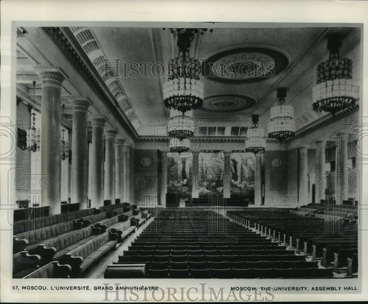 1962, The grand amphitheater of the University of Moscow Russia - Historic Images