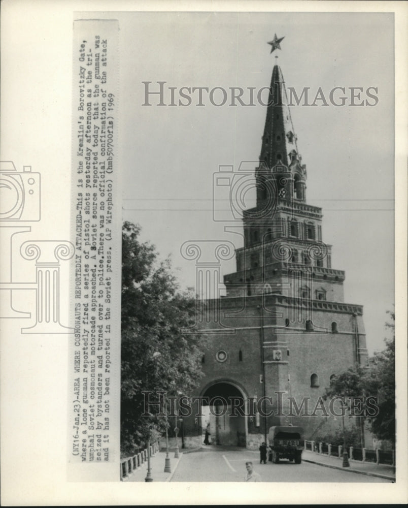 1969 Press Photo Kremlin&#39;s Borovitzky Gate, Russia - mjc03501 - Historic Images