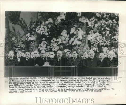 1956, Soviet Leaders at Old Communists Rally in Moscow, Russia - Historic Images