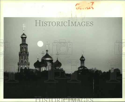1991 The onion-dome spires of Moscow's Novodevichy Convent Russia - Historic Images