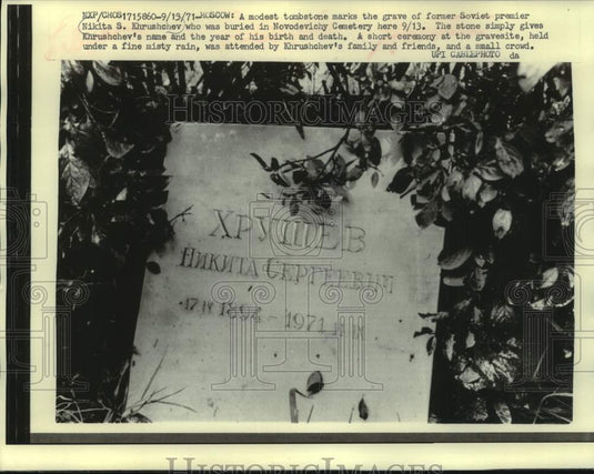 1971, Tombstone of the former Soviet premier Nikita Khrushchev - Historic Images