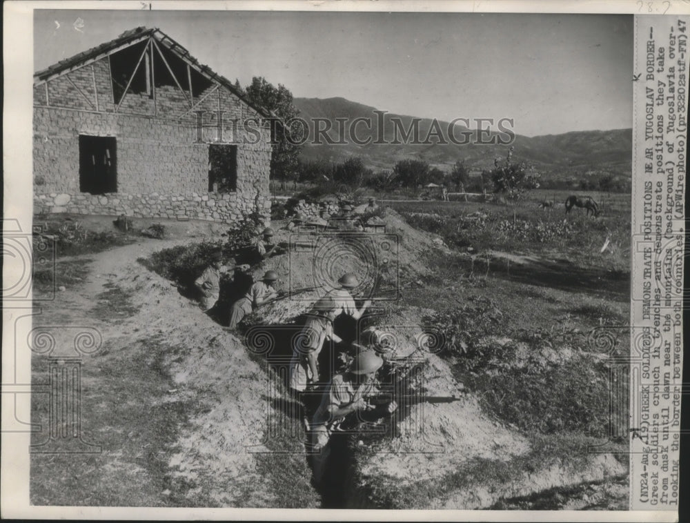 1947 Greek soldiers in trenches near Yugoslavia mountains, Greece - Historic Images
