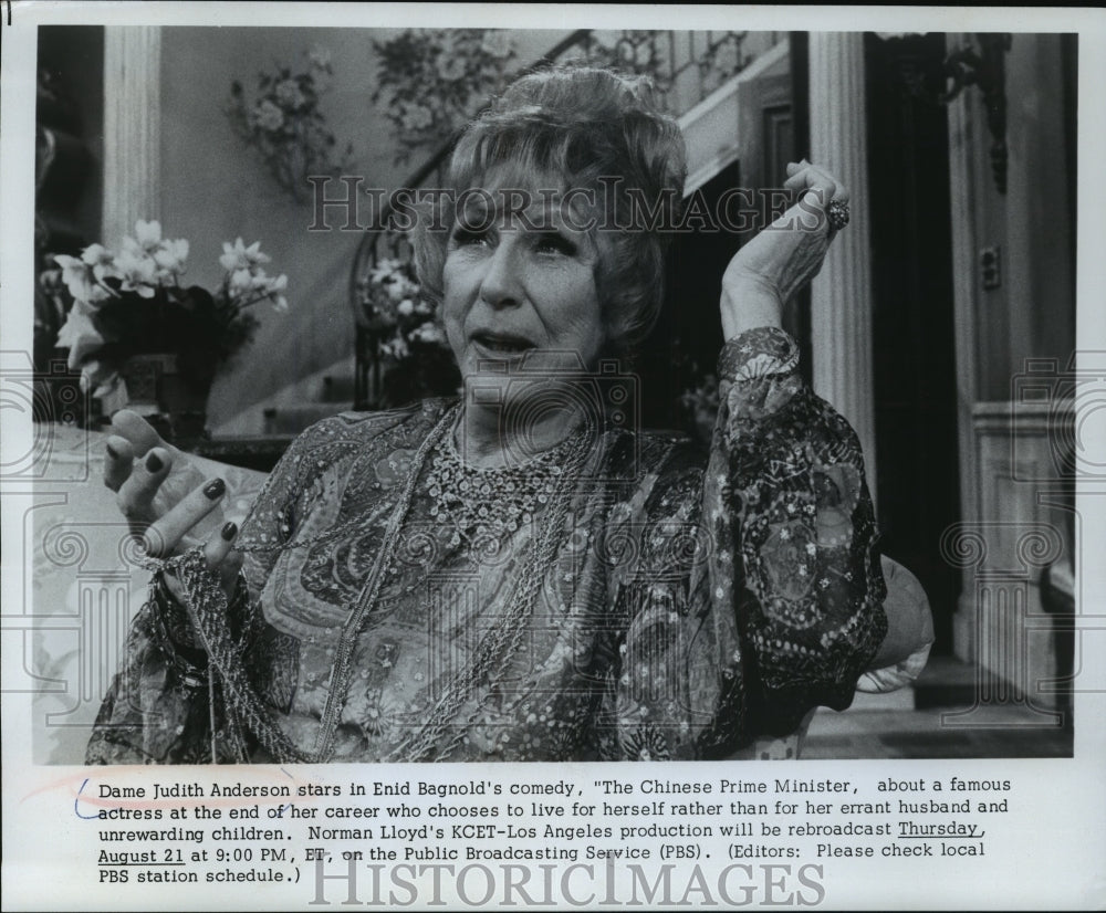 1975 Press Photo Dame Judith Anderson in &quot;The Chinese Prime Minister&quot; - Historic Images