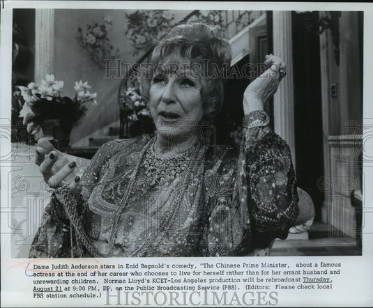 1975 Press Photo Dame Judith Anderson in "The Chinese Prime Minister" - Historic Images
