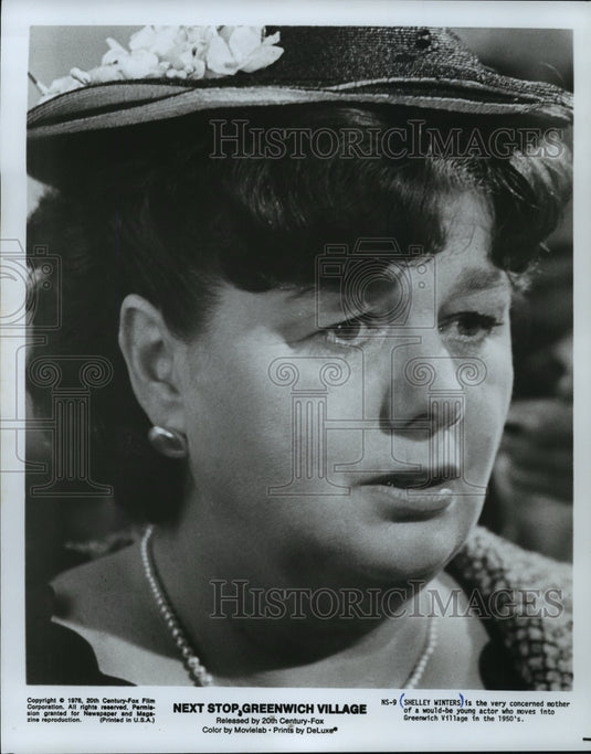 1982 Press Photo Shelley Winters in "Next Stop, Greenwich Village" - mjp03710 - Historic Images