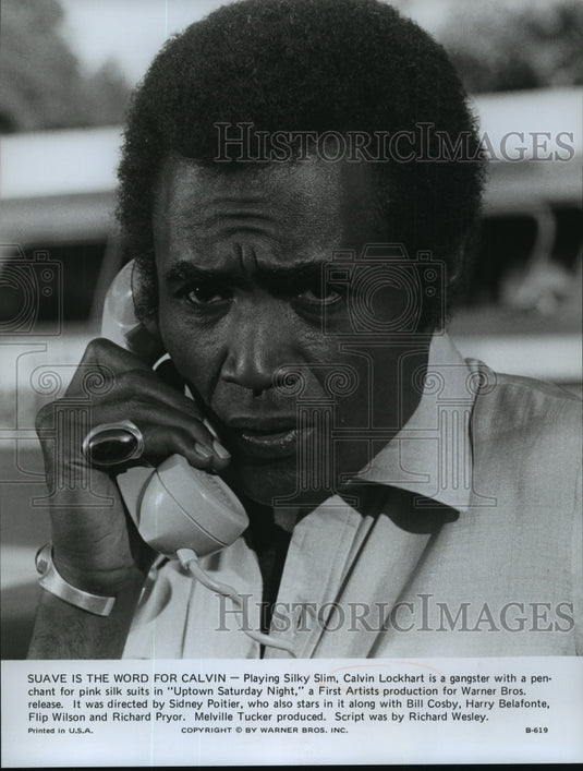 1975 Press Photo Calvin Lockhart in Uptown Saturday Night. - mjp04230 - Historic Images