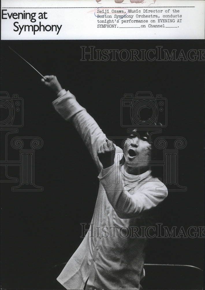 1976, Seiji Ozawa, Music Director of the Boston Symphony Orchestra - Historic Images