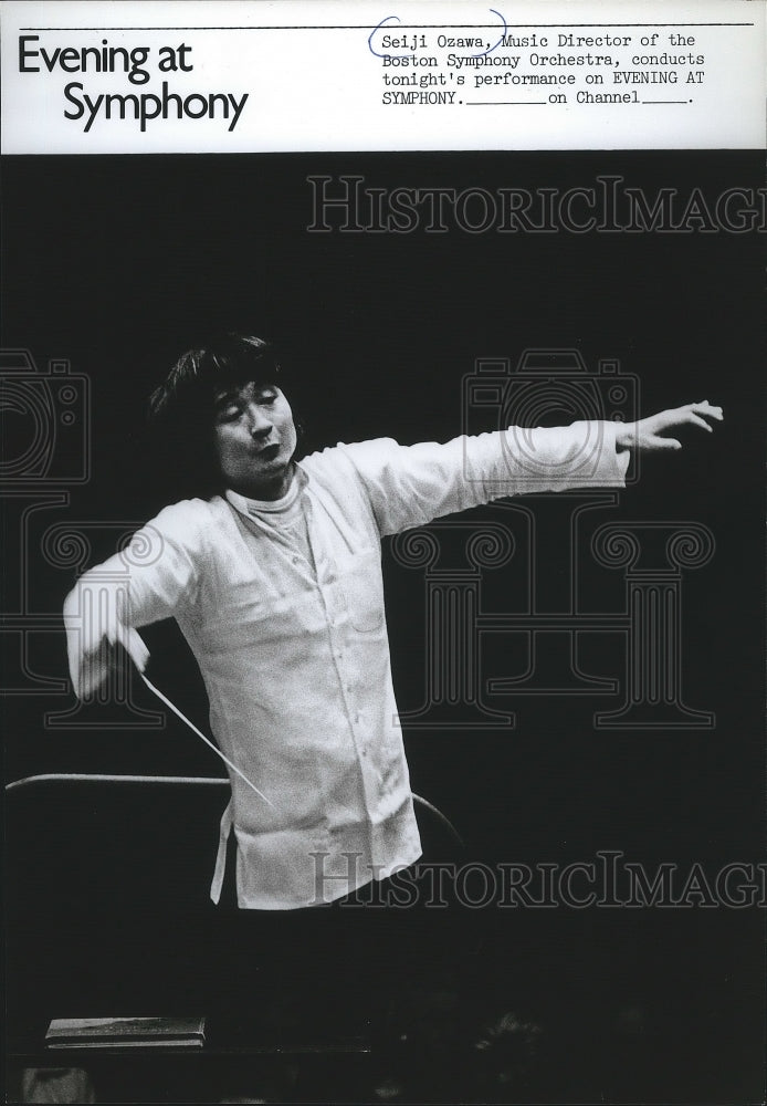 1975 Press Photo Seiji Ozawa, Music Director of the Boston Symphony Orchestra-Historic Images