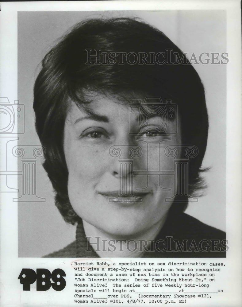 1977 Press Photo Harriett Rabb, specialist on sex discrimination cases- Historic Images