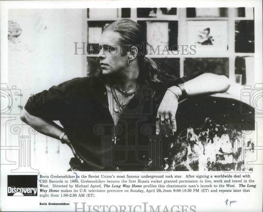 1990, Boris Grebenshikov profiled on The Long Way Home, on Discovery. - Historic Images