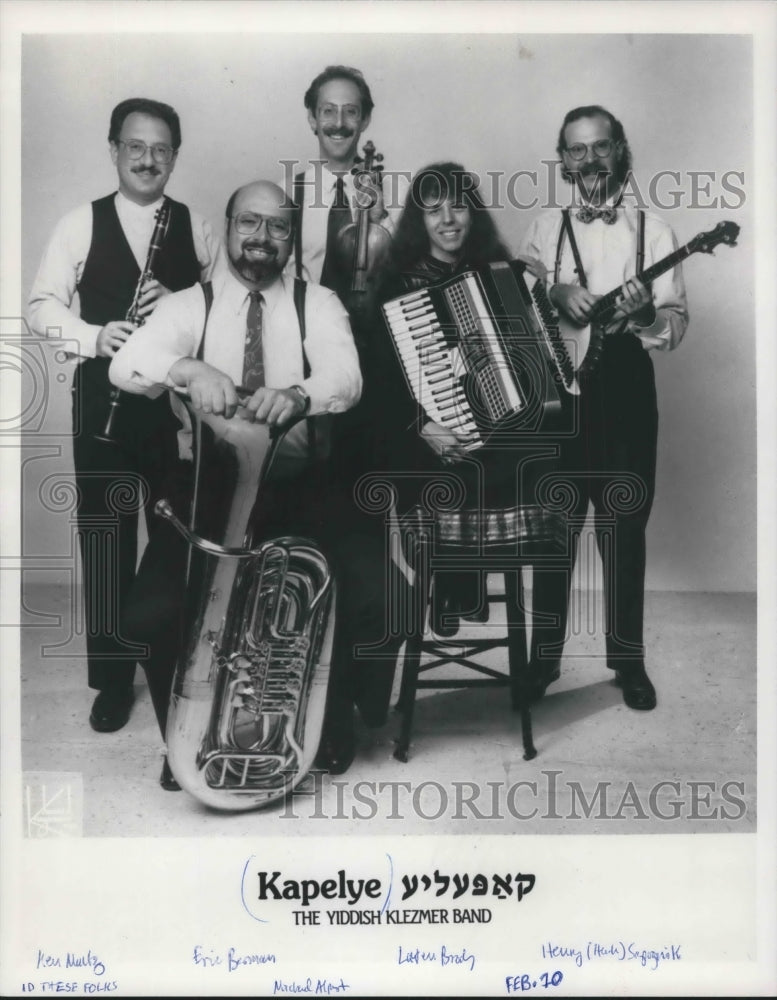 1970 Press Photo Kapelye-The Yiddish Klezmer Band. - Historic Images