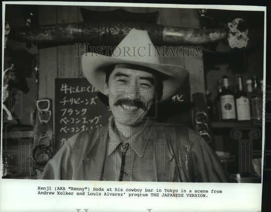 1992, Kenji (AKA "Kenny") Soda in "The Japanese Version." - mjp33357 - Historic Images