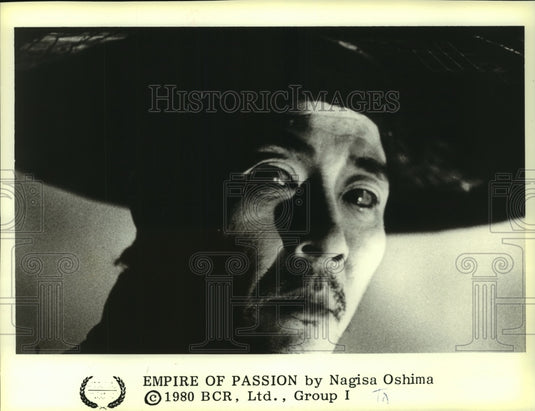 1980 Press Photo Actor Takahiro Tamuro plays the ghost in "Empire of Passion" - Historic Images