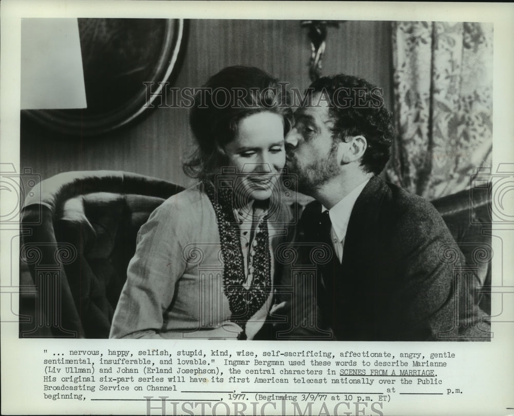 1977 Press Photo Liv Ullmann and Erland Josephsom in &quot;Scenes From a Marriage&quot; - Historic Images