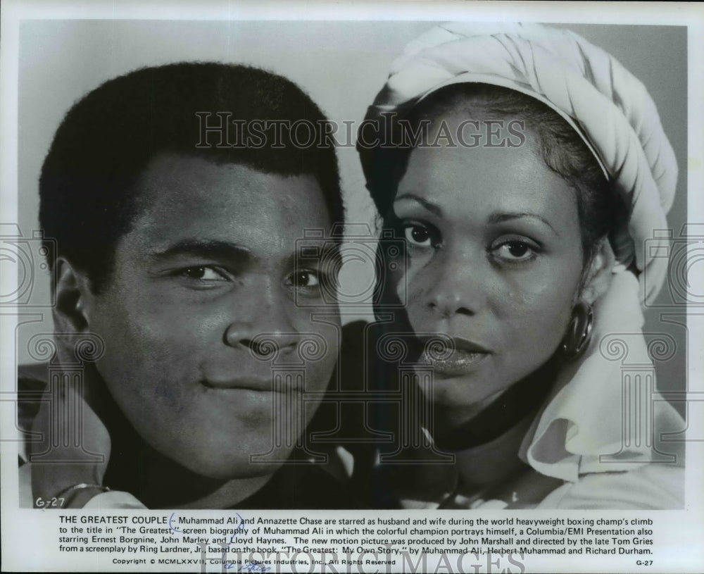 1977 Press Photo Muhammad Ali and Annazette Chase Star in The Greatest - Historic Images