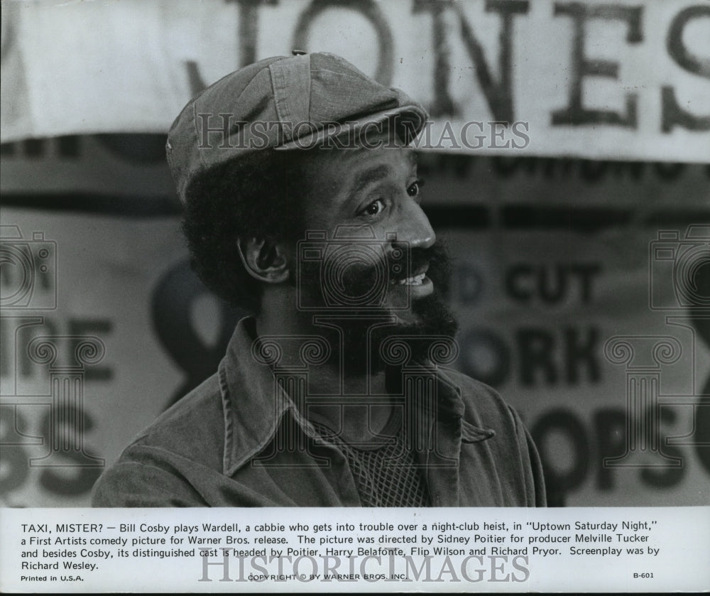 1974 Press Photo Bill Cosby Playing Wardell in "Uptown Saturday Night" - Historic Images