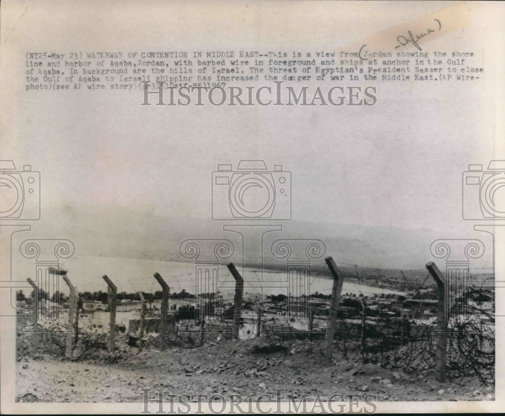 1967 Press Photo View of shoreline and harbor in Aqaba, Jordan - mjx43382-Historic Images