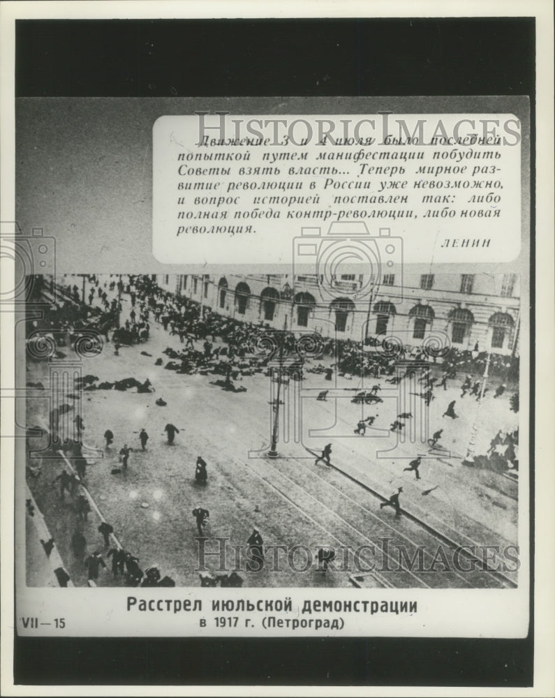 1917 Press Photo The uprising of 1917 in Russia. - mjx48473- Historic Images