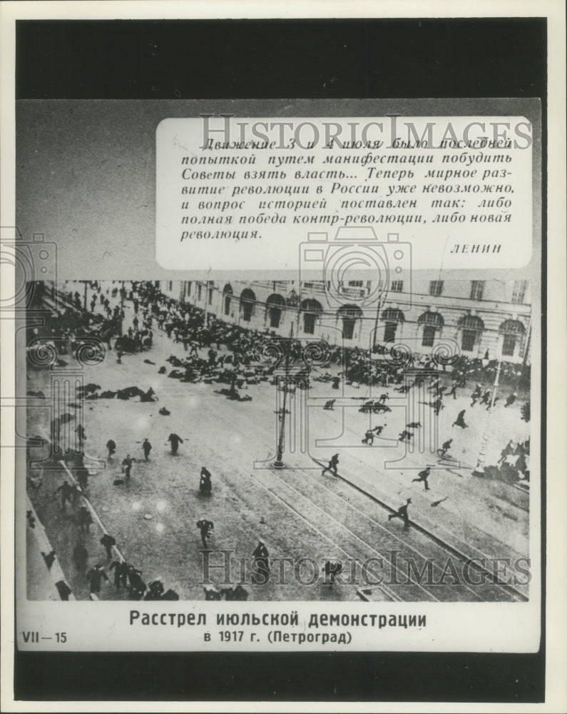 1917 Press Photo The uprising of 1917 in Russia. - mjx48473- Historic Images