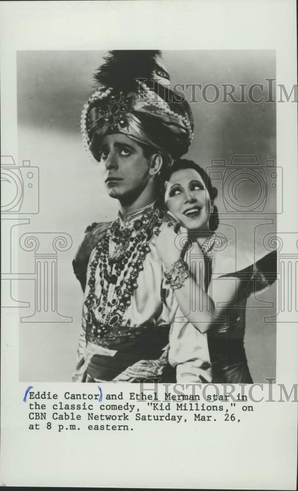 Press Photo Actor/Singer Eddie Cantor and Ethel Merman star in "Kid Millions" - Historic Images