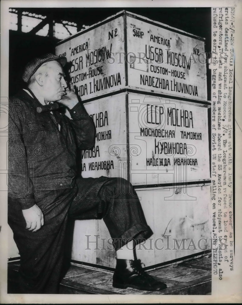 1951 Press Photo Longshoremen Strike Continues - nea34871-Historic Images