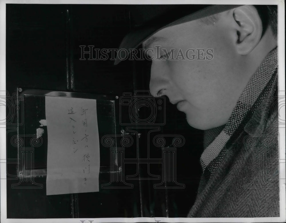 1941 Japanese Chancery posted "Anyone having business come to back d - Historic Images