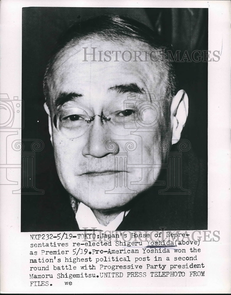 1950 Japan's Shigeru Yoshida  - Historic Images