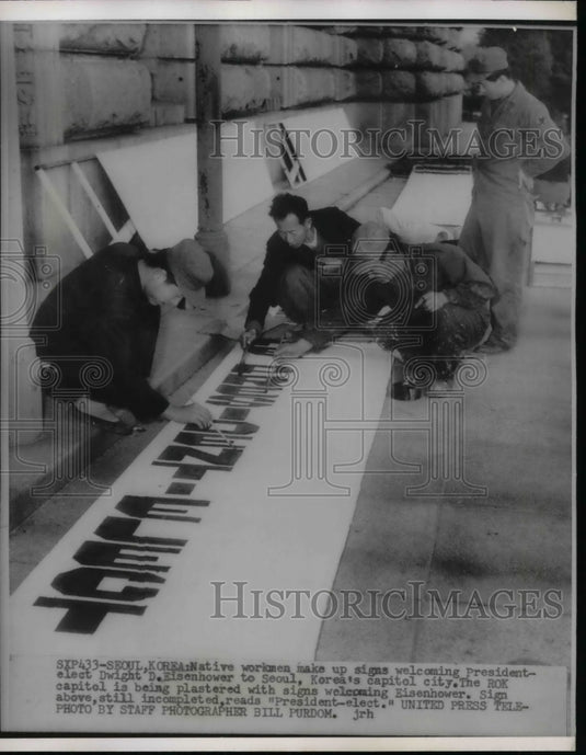 1952 Workmen make signs welcoming President Eisenhower to Seoul - Historic Images